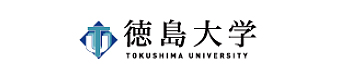 国立大学法人 徳島大学