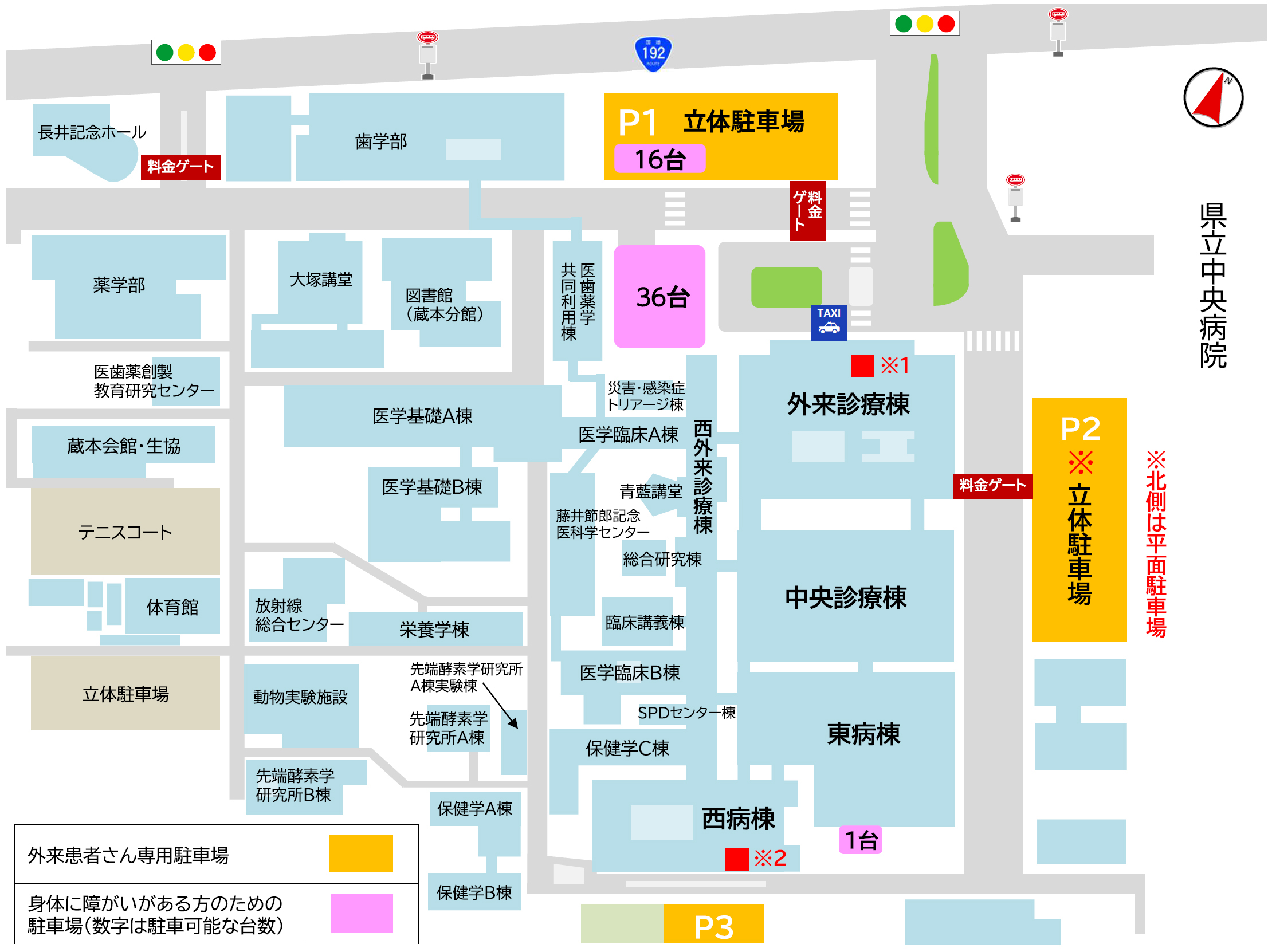 広島大学病院駐車場空いてる | 広島大学病院 駐車場 アクセス – XUZBE