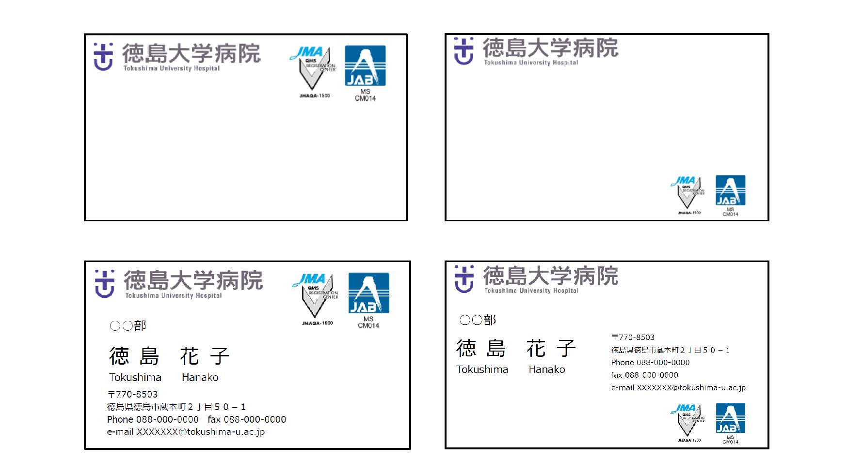 名刺